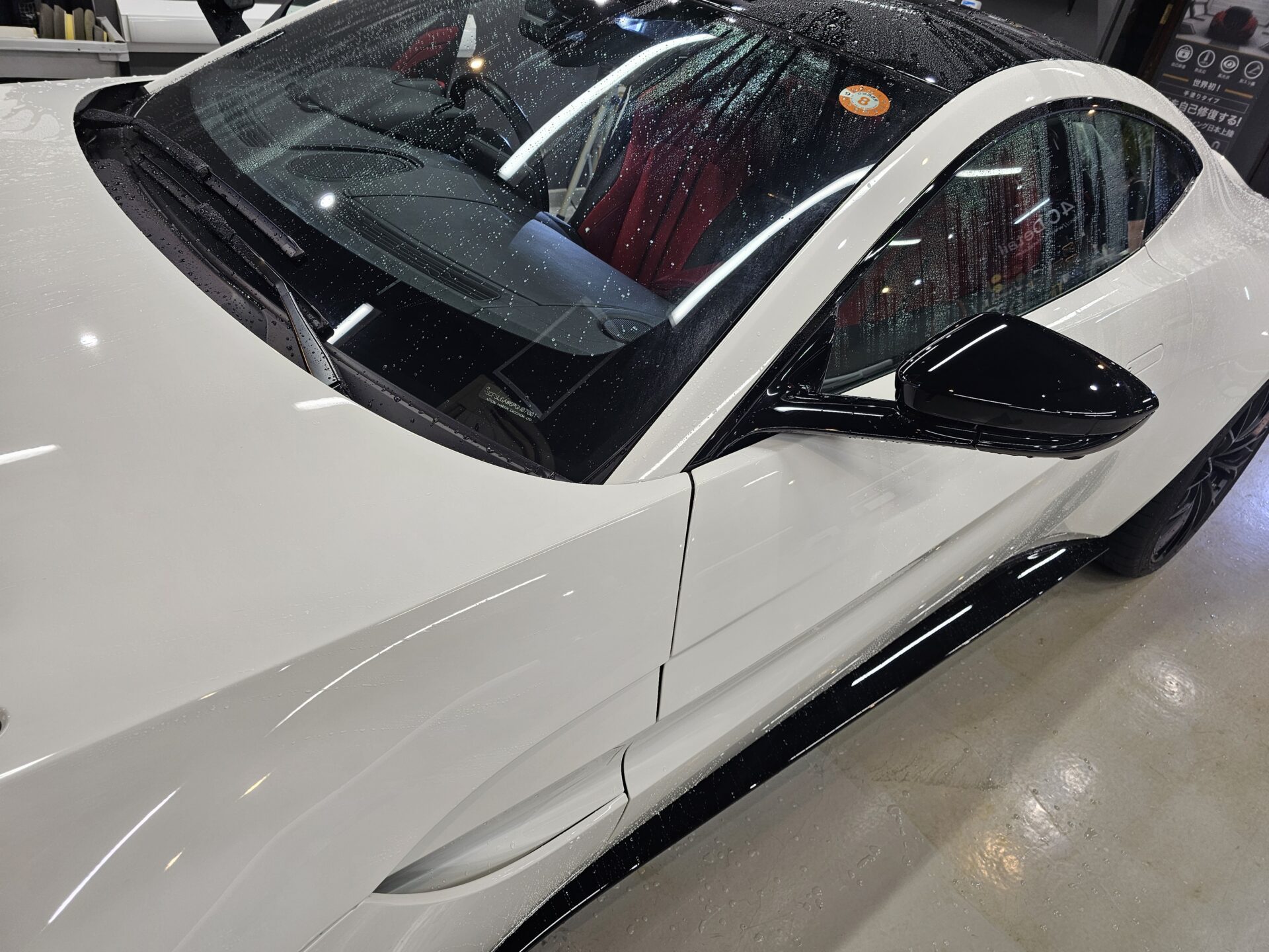 アストンマーチンヴァンテージ 洗車