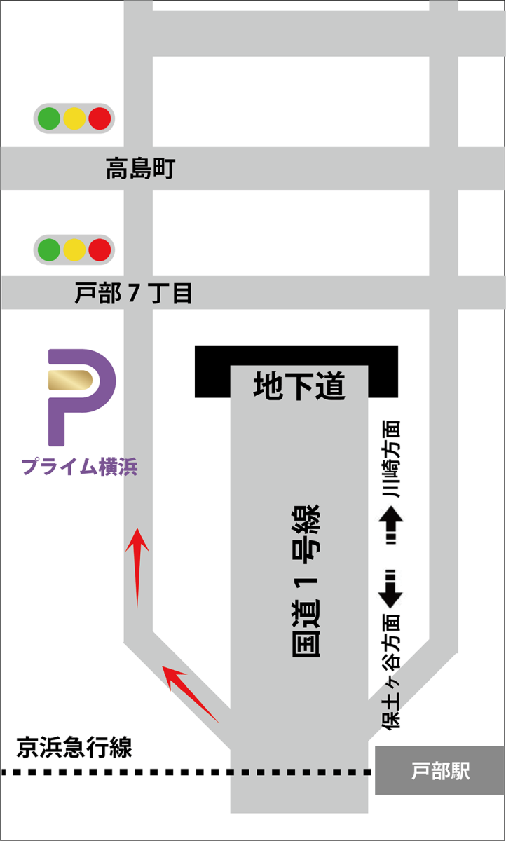 primeyokohama 保土ヶ谷方面から道案内