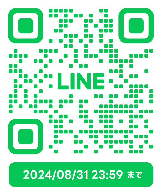 公式LINE登録者限定 洗車各種10%割引チケット